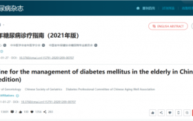 破解“恐针”难题，江西三鑫无针注射器性价比王者重磅上市！