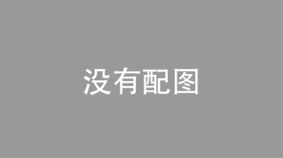 医疗健康界瞩目：2023大健康产业数字化交流大会顺利举行